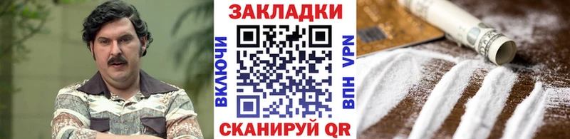 Купить закладку Тавда A PVP omg как зайти Кокаин Конопля