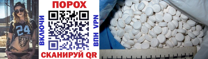 Amphetamine Розовый  купить  цена  Тавда 