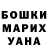 МДМА Molly Antonina Butsch