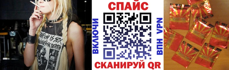 Бутират бутик  МЕГА ONION  Тавда 