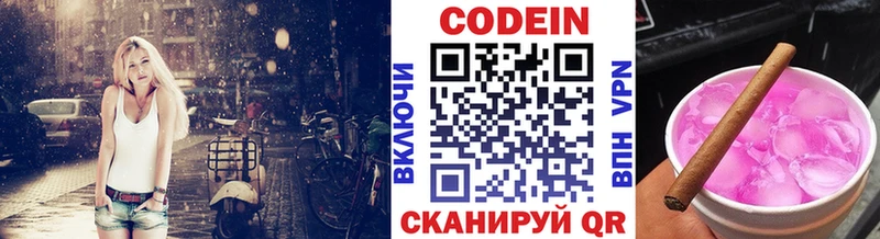 где продают наркотики  Тавда  Кодеиновый сироп Lean напиток Lean (лин) 