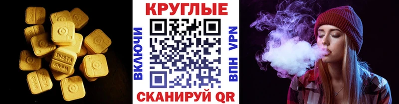 где продают наркотики  Тавда  мориарти формула  Ecstasy Дубай 