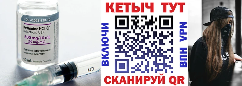 купить закладку  Тавда  КЕТАМИН ketamine 