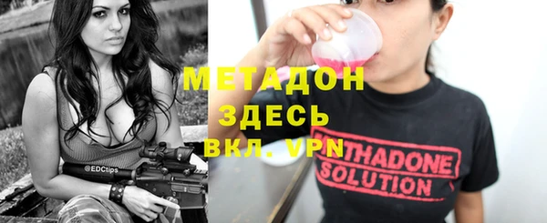 ПСИЛОЦИБИНОВЫЕ ГРИБЫ Зерноград