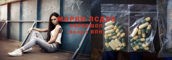 прущие крисы Абдулино