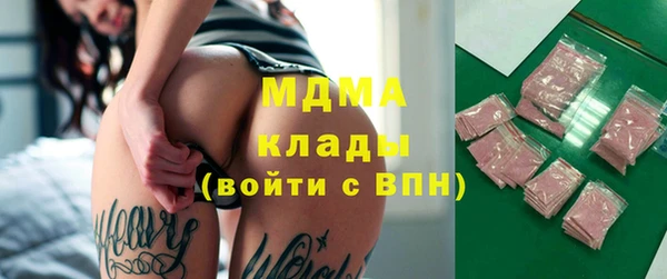 тгк Абинск