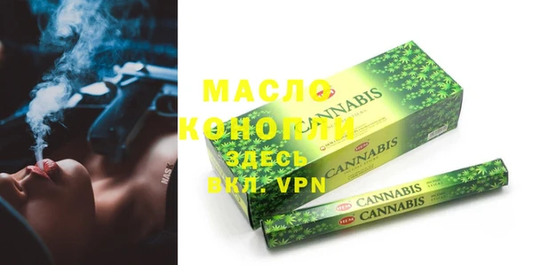 дистиллят марихуана Касимов