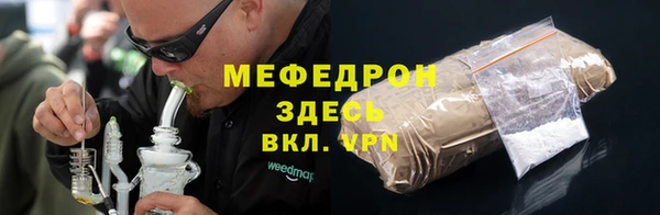 a pvp Абаза