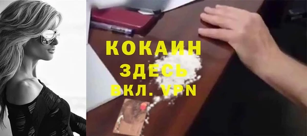 прущие крисы Абдулино