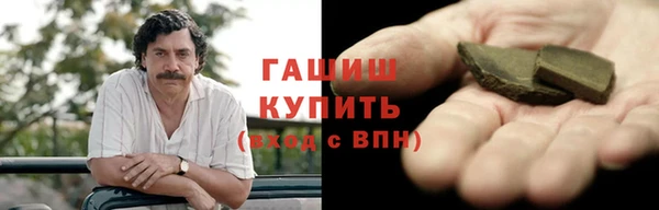 прущие крисы Абдулино