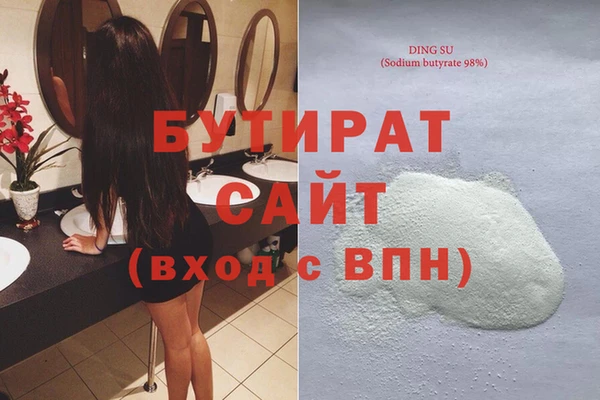 тгк Абинск