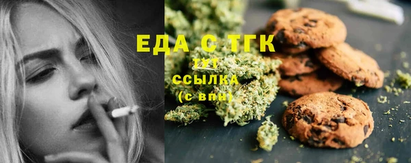 каннабис Алексин
