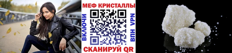 купить наркотик  Тавда  Меф кристаллы 