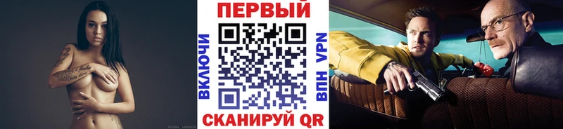 Метамфетамин Methamphetamine  Тавда 