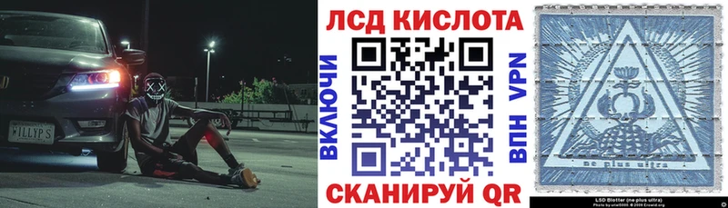 Марки 25I-NBOMe 1,5мг  где купить   Тавда 