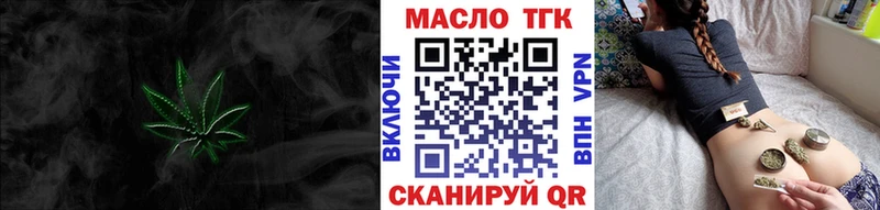 shop какой сайт  хочу наркоту  Тавда  Дистиллят ТГК вейп с тгк 